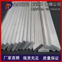 供应批发LY12铝扁排、硬质铝排 6063铝合金排 铝方条