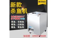 南京旭眾殺魚機多少錢 哪里可以實地考察