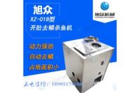 創(chuàng)業(yè)型殺魚機(jī)   不銹鋼立式開背殺魚機(jī)質(zhì)量