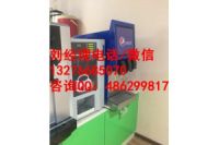 合肥三頭可樂機廠家