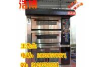 開封披薩烤爐價(jià)格