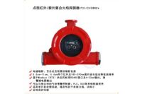 加油站加氣站安裝火焰探測器—火焰檢測火災預警