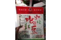 元園源通明彩印紅豆包裝袋免費設(shè)計面包充氣包裝卷膜個性爆款