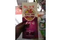 東北易斯孔黑玉米真空包裝袋個(gè)性爆款元園源火鍋料包裝卷膜耐蒸煮