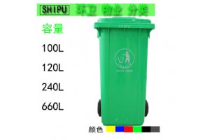 宁夏塑料垃圾桶 宁夏环卫塑料垃圾桶生产厂家