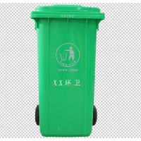 秀山塑料垃圾桶 环卫垃圾桶生产厂家