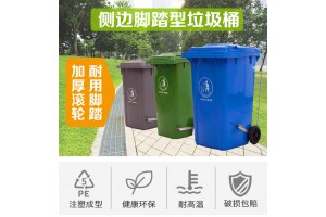永川环卫塑料垃圾桶升厂家