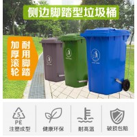 永川环卫塑料垃圾桶升厂家