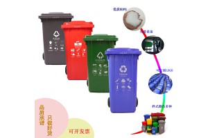 九龙坡环卫塑料垃圾桶升厂家电话联系