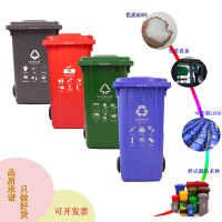 忠县塑料垃圾桶升厂家 市政专用移动式垃圾桶