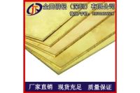 廠家直銷H65黃銅板 高精密C2680黃銅板 國(guó)標(biāo)銅板可定制