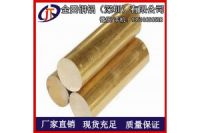供應(yīng)H62無鉛環(huán)保銅棒 C2680黃銅棒 H68黃銅棒可定制