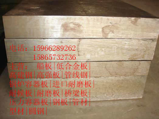 【☆→莱钢产108个厚的35#碳素工具钢市场价格