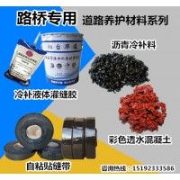 湖州冷瀝青混合料修路罐底都不在話下