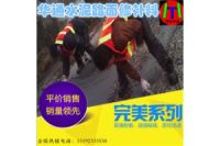 衢州水泥路面修補料修補起砂屬于實力派