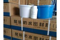 非下垂雙組份聚硫密封膠SGJL851