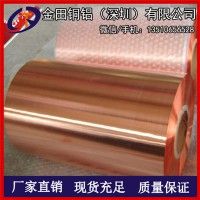 磷铜生产厂家 高抗电流特硬磷铜片 C5210高精磷铜带材
