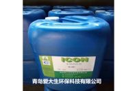 浸泡式金屬清洗劑廠家價(jià)格