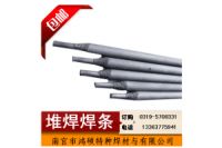 LQ6057耐磨焊絲LQ6057堆焊焊絲LQ6057藥芯焊絲