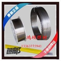 LQ6056堆焊焊丝LQ6056耐磨焊丝