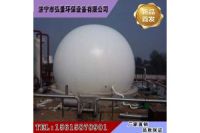 營口沼氣儲氣柜、200立方雙膜軟體儲氣設備廠家、面積計算
