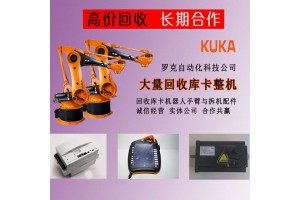 KVGA2.0 00-109-040库卡KUKA机器人显卡