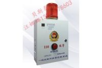 火災(zāi)報(bào)警系統(tǒng)，煙霧探測(cè)報(bào)警系統(tǒng)