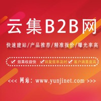 企业B2B网站信息发布技巧