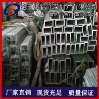 7075铝合金管生产厂家 5056环保铝方管价格 铝管价格