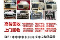 新舊DPO2012B回收DPO2012B儀器