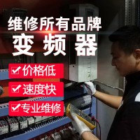 专业检修深圳印刷机变频器众享自动化