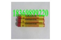 信號火炬 響墩信號精選精品