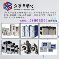 众享自动化修理惠州印刷机变频器