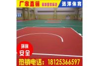 九江室内篮球场3mm丙烯酸球场多少钱一平米|丙烯酸球场供应商