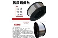 LQ591堆焊焊丝LQ591耐磨焊丝LQ591药芯焊丝