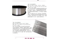 LQ5826耐磨堆焊藥芯焊絲 堆焊焊絲報價