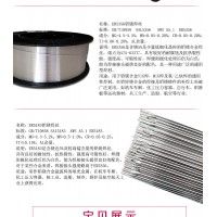 LQ5826耐磨堆焊药芯焊丝 堆焊焊丝报价