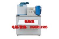 浩博LR-0.5T型片冰机_日产量500公斤_商用片冰机