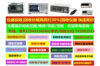 美國-泰克（Tektronix）MDO4034-3回收