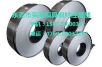 韩国浦项硅钢片牌号35A210,35A230硅钢带 卷材