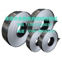 韩国浦项硅钢片牌号35A210,35A230硅钢带 卷材