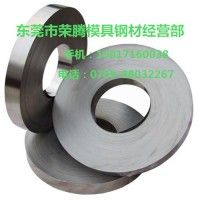 进口硅钢片35A250,35A270 35A300硅钢带价格