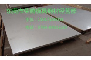 DT4E电磁软铁 DT4E高纯度纯铁板材 纯铁价格