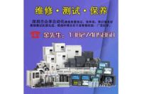 東莞富士變頻器維修銷售