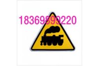 鐵路標志牌 標志牌爭創(chuàng)中國名牌