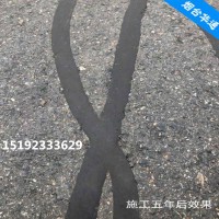江苏苏州沥青贴缝带代替热沥青处理道路裂缝