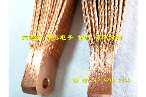 低电阻铜编织带软连接 新能源铜导电带