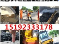 湖北襄陽(yáng)瀝青冷補(bǔ)料混合料修補(bǔ)檢查井周邊坑槽