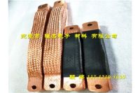 加寬銅導電帶 疊加式銅編織帶軟連接高溫溶壓式