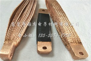 一体化溶压焊接铜编织线软连接工艺
